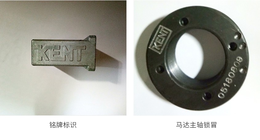 馬達(dá)主軸鎖冒