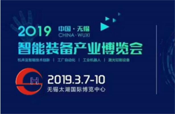 臺(tái)灣建德平面磨床將參展2019無(wú)錫太湖國(guó)際機(jī)床展